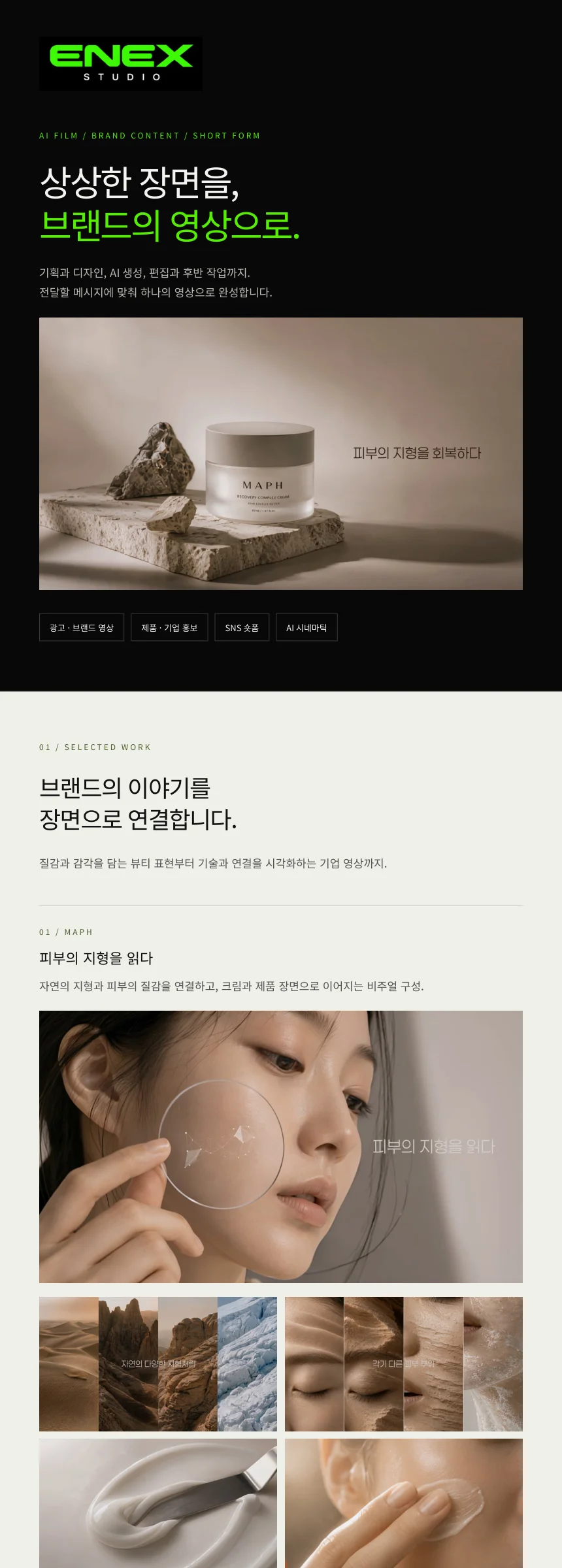 상세이미지-0
