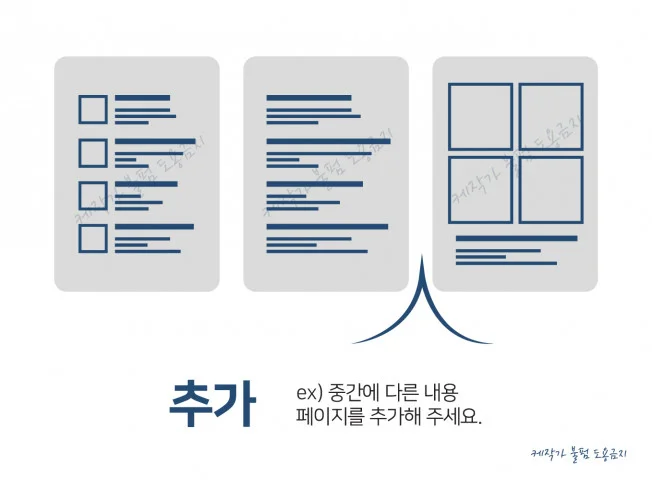 상세이미지-2