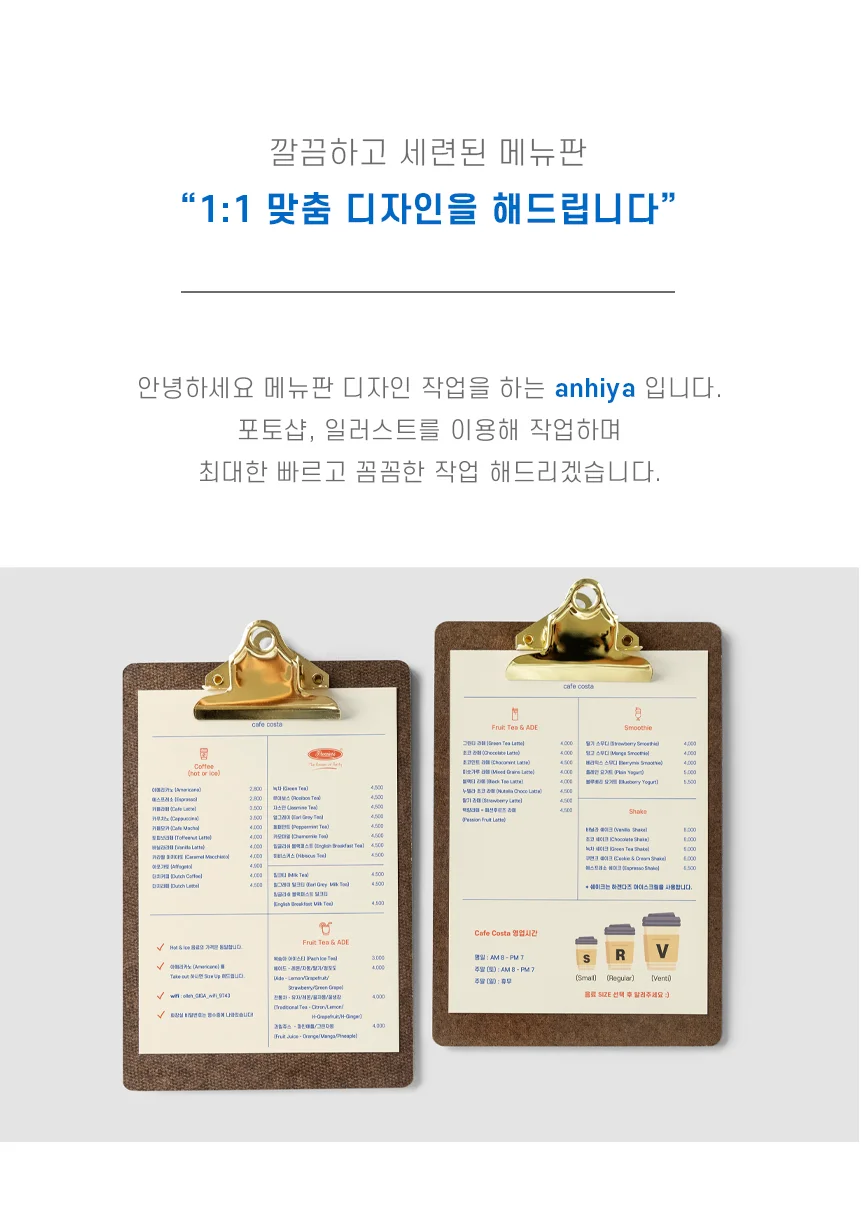 상세이미지-1