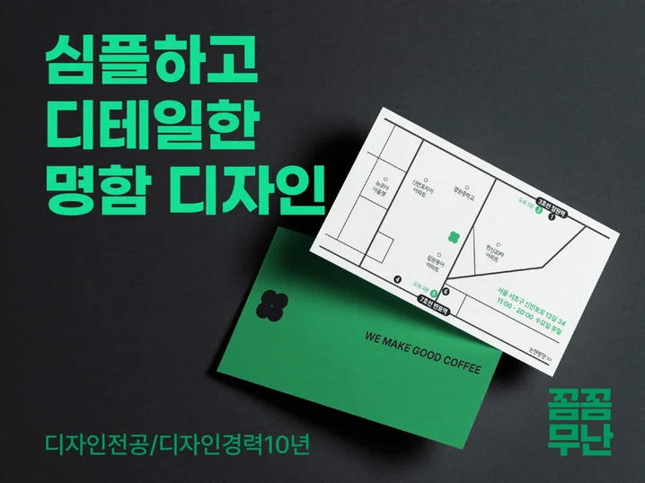 메인 이미지