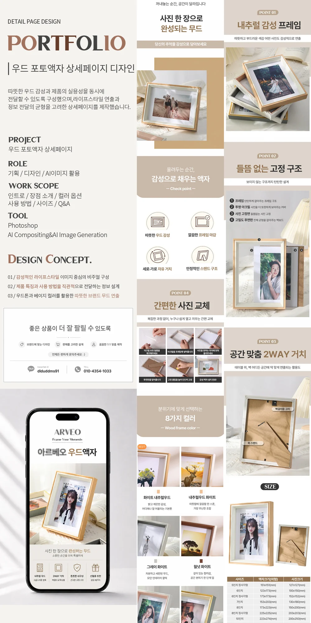 상세이미지-4