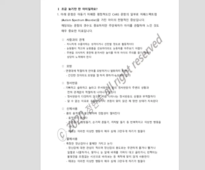 상세이미지-2