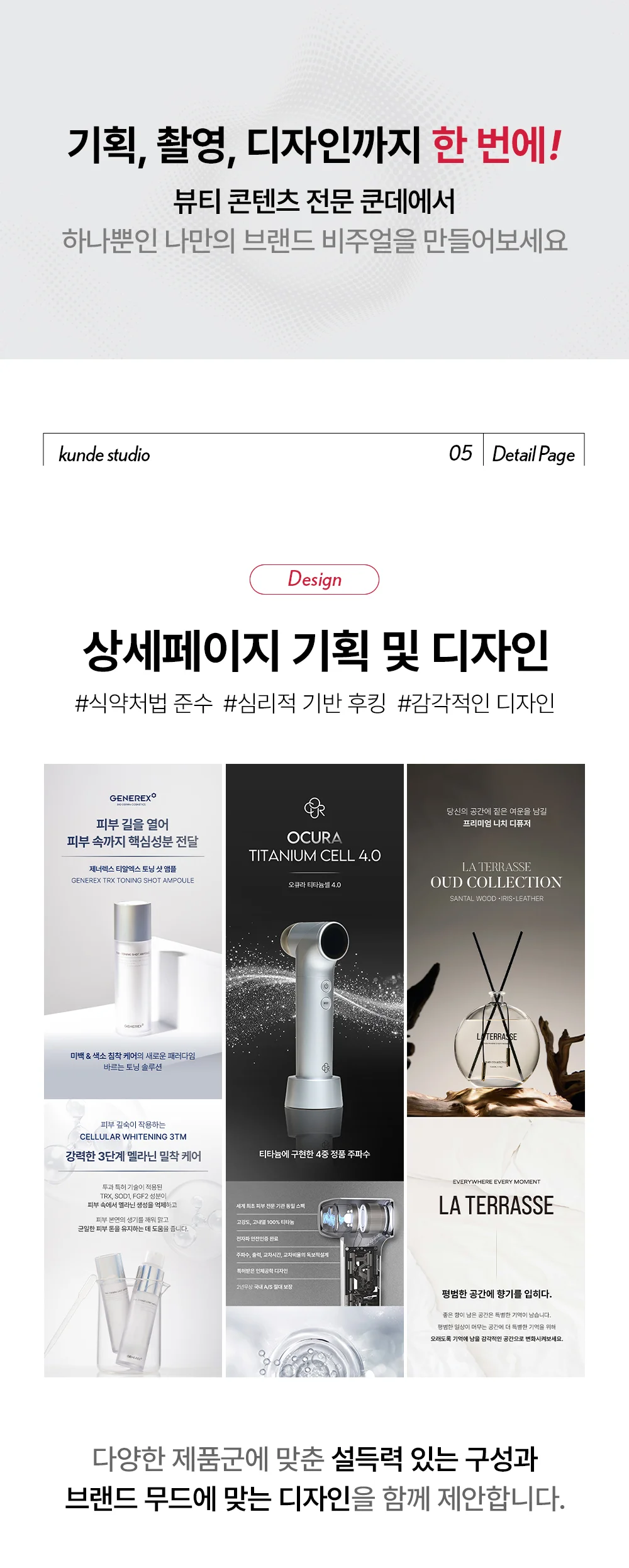상세이미지-7
