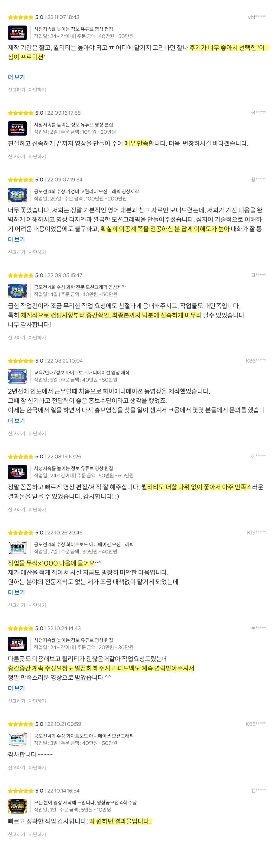 상세이미지-8