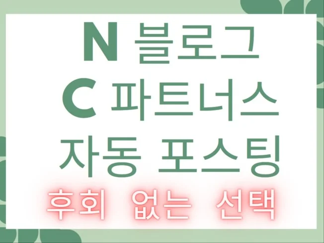 메인 이미지