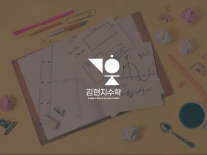 하루 3건 한정ㅣ로고ㅣ로고디자인ㅣ로고제작ㅣBIㅣCI