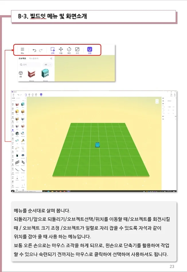 상세이미지-5