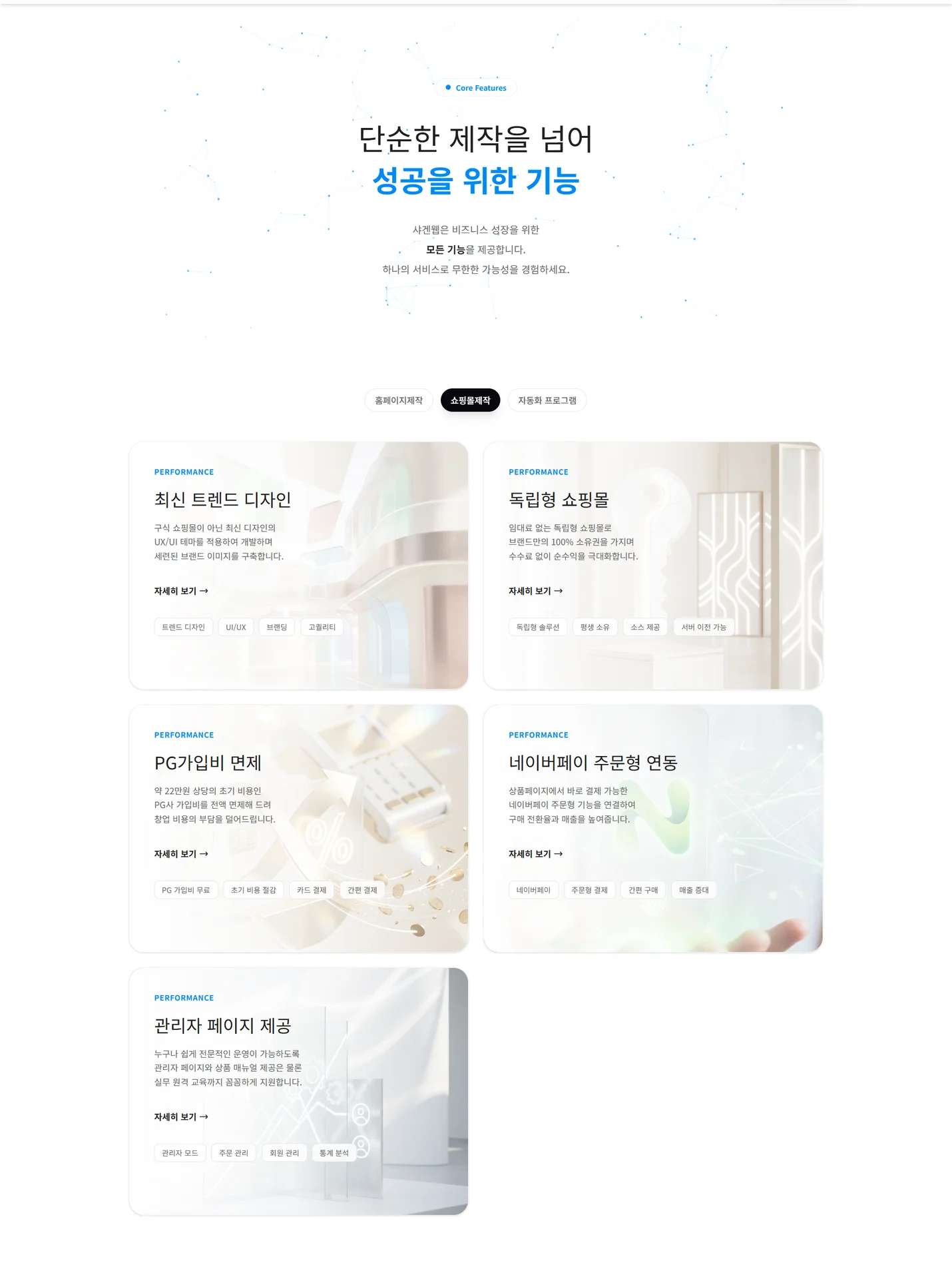상세이미지-5
