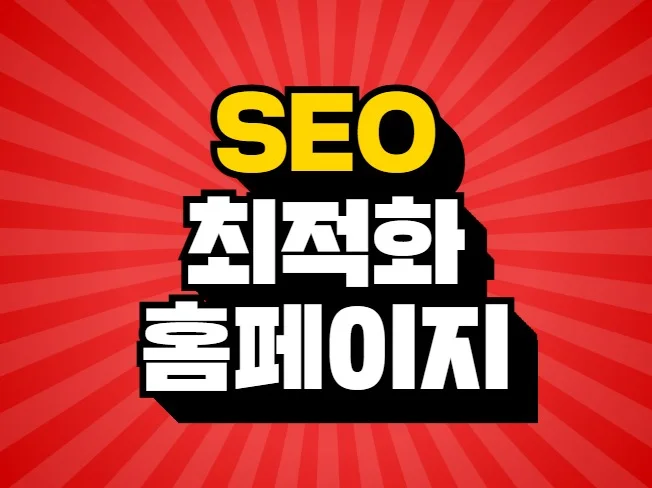구글 홈페이지 바로가기