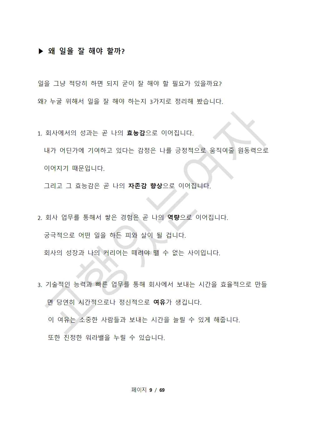 상세이미지-2