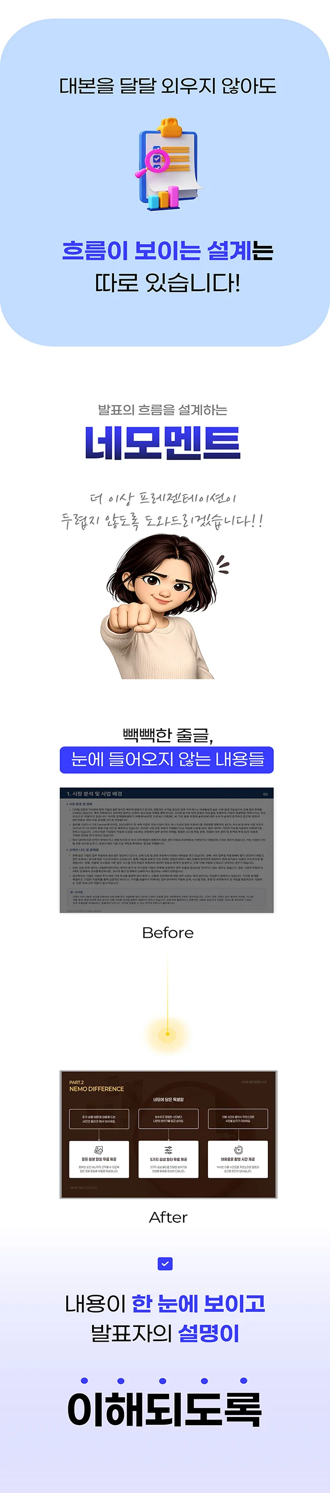 상세이미지-1