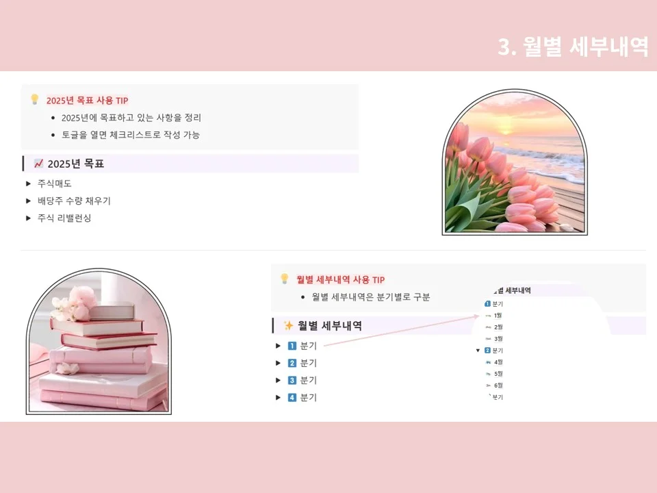 상세이미지-2