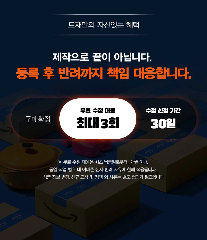 상세이미지-3