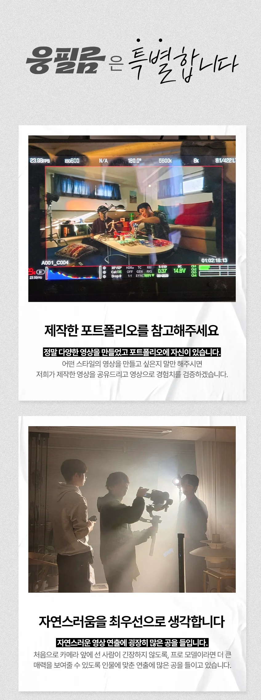 상세이미지-2