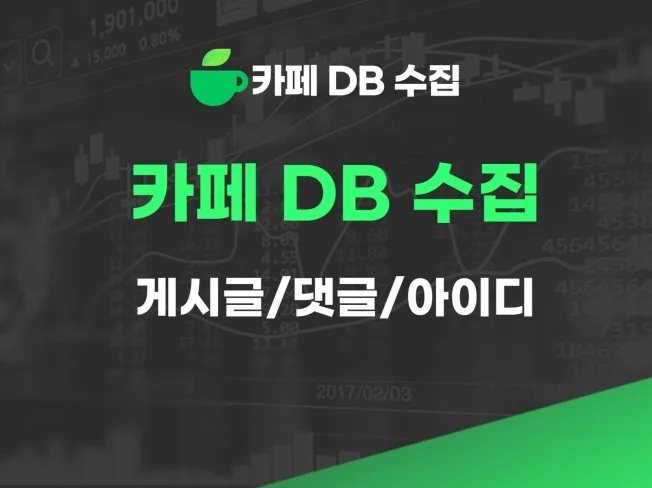 메인 이미지