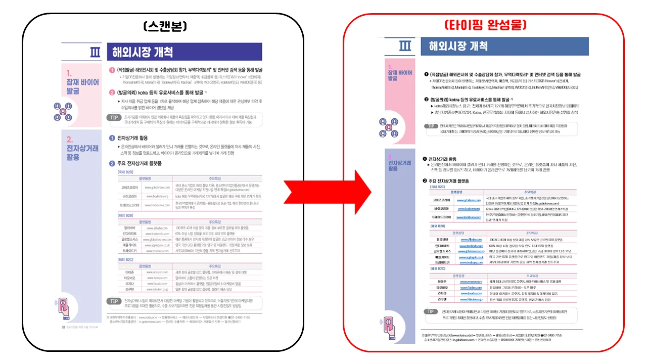 상세이미지-1