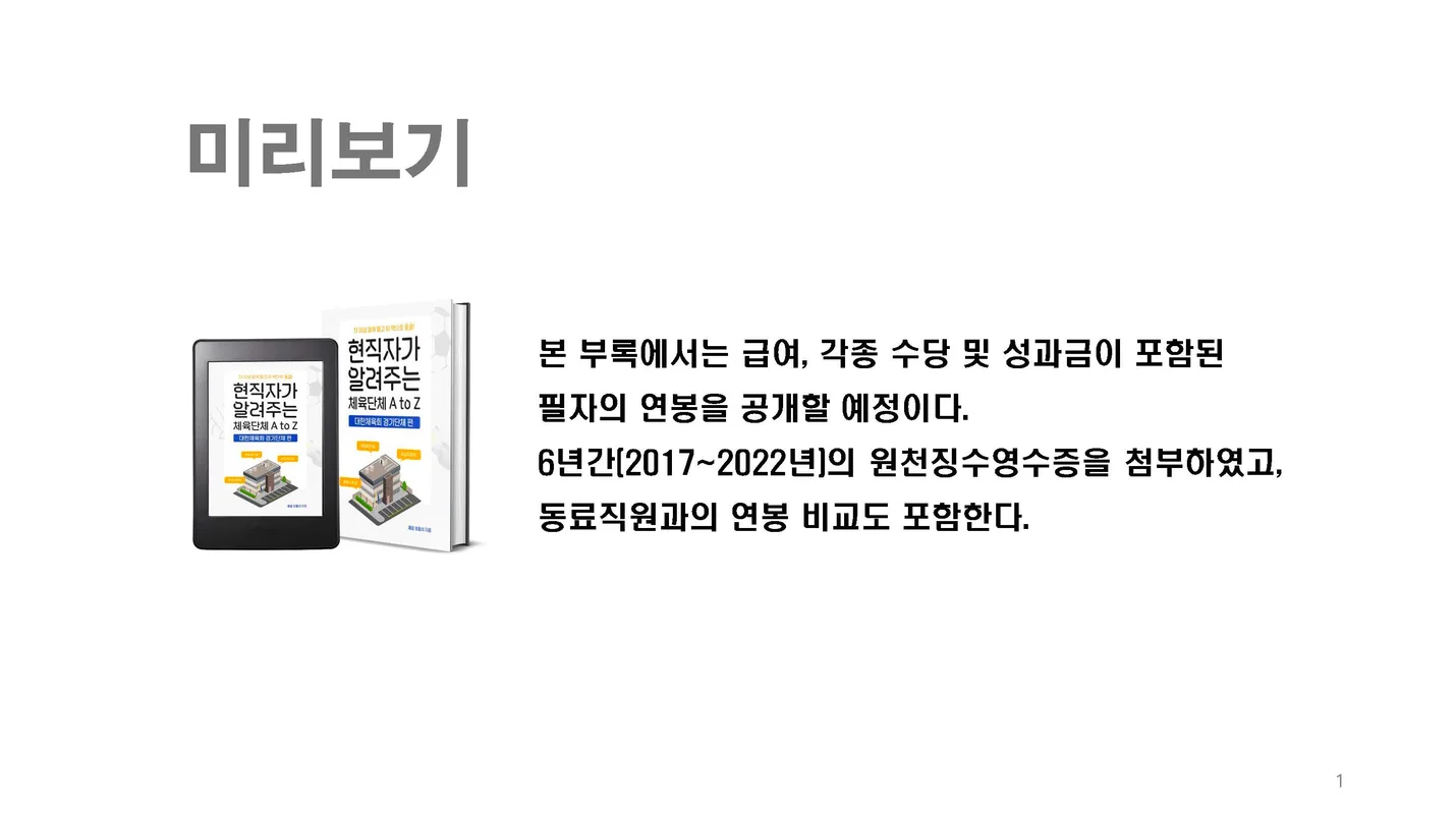 상세이미지-6