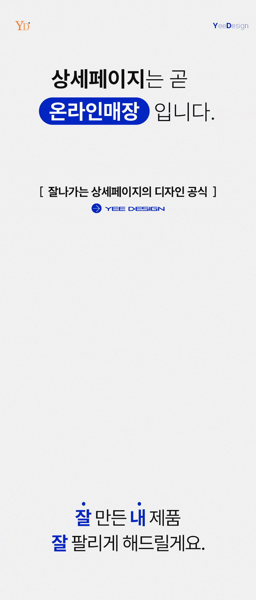 상세이미지-0