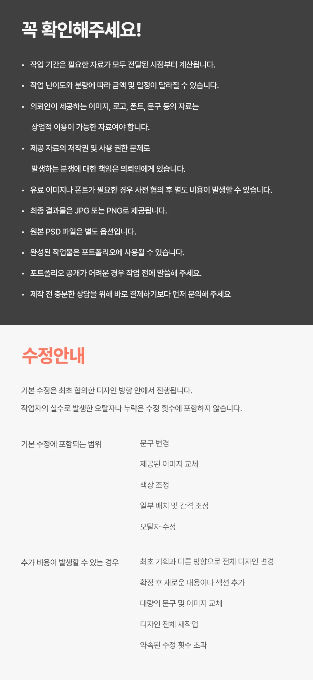 상세이미지-8