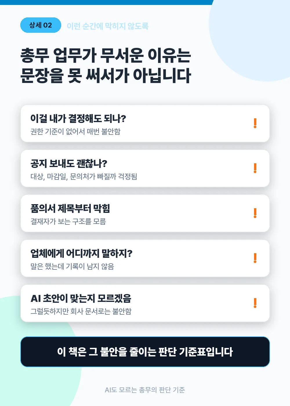 상세이미지-1