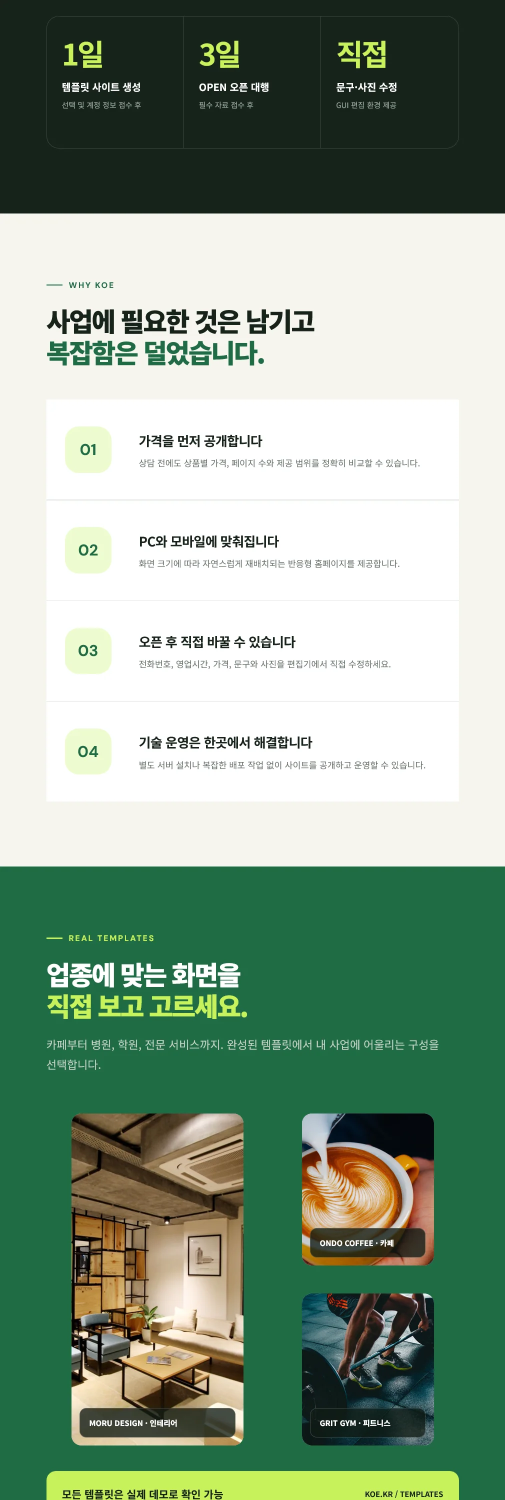 상세이미지-1