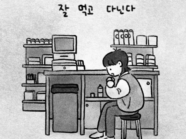 메인 이미지