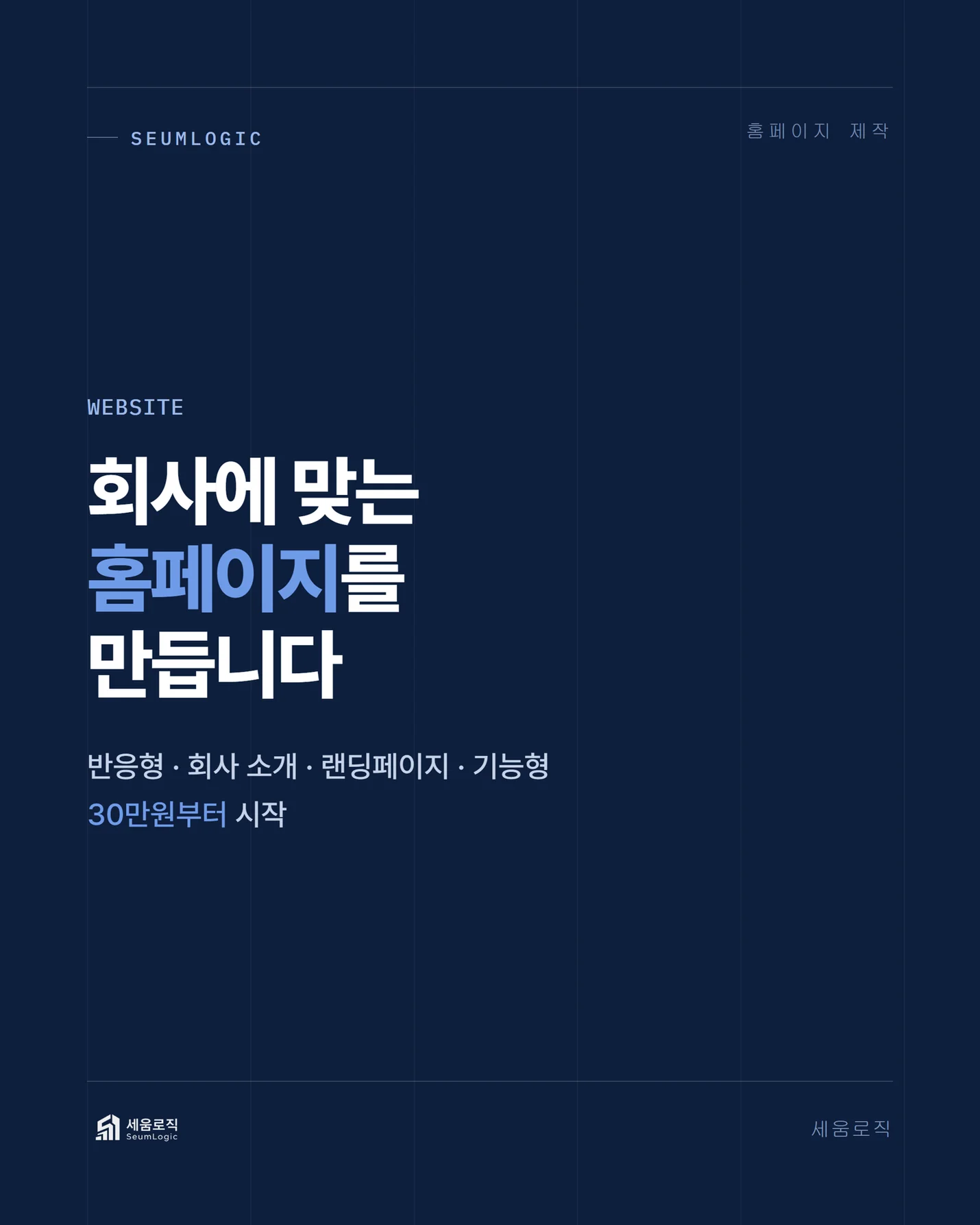상세이미지-0