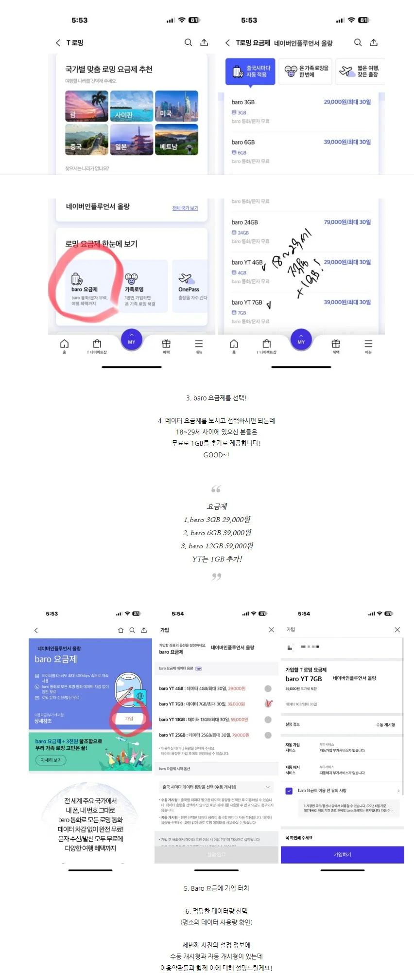 상세이미지-3