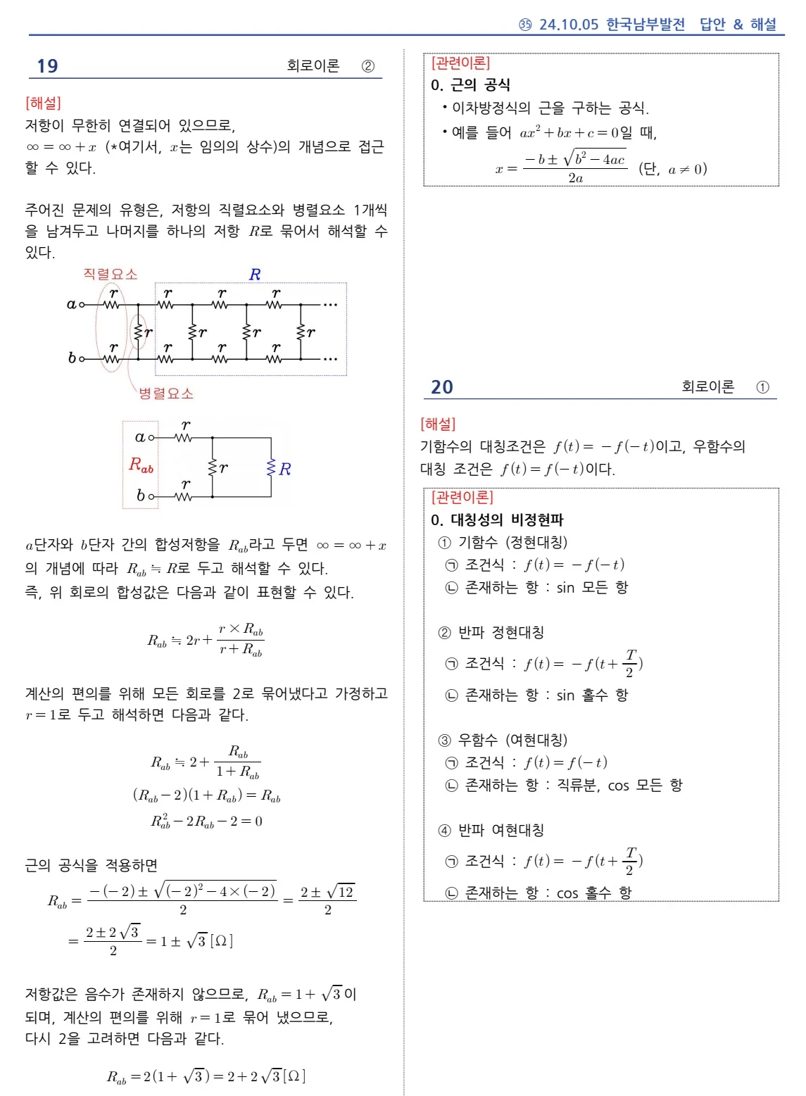 상세이미지-7
