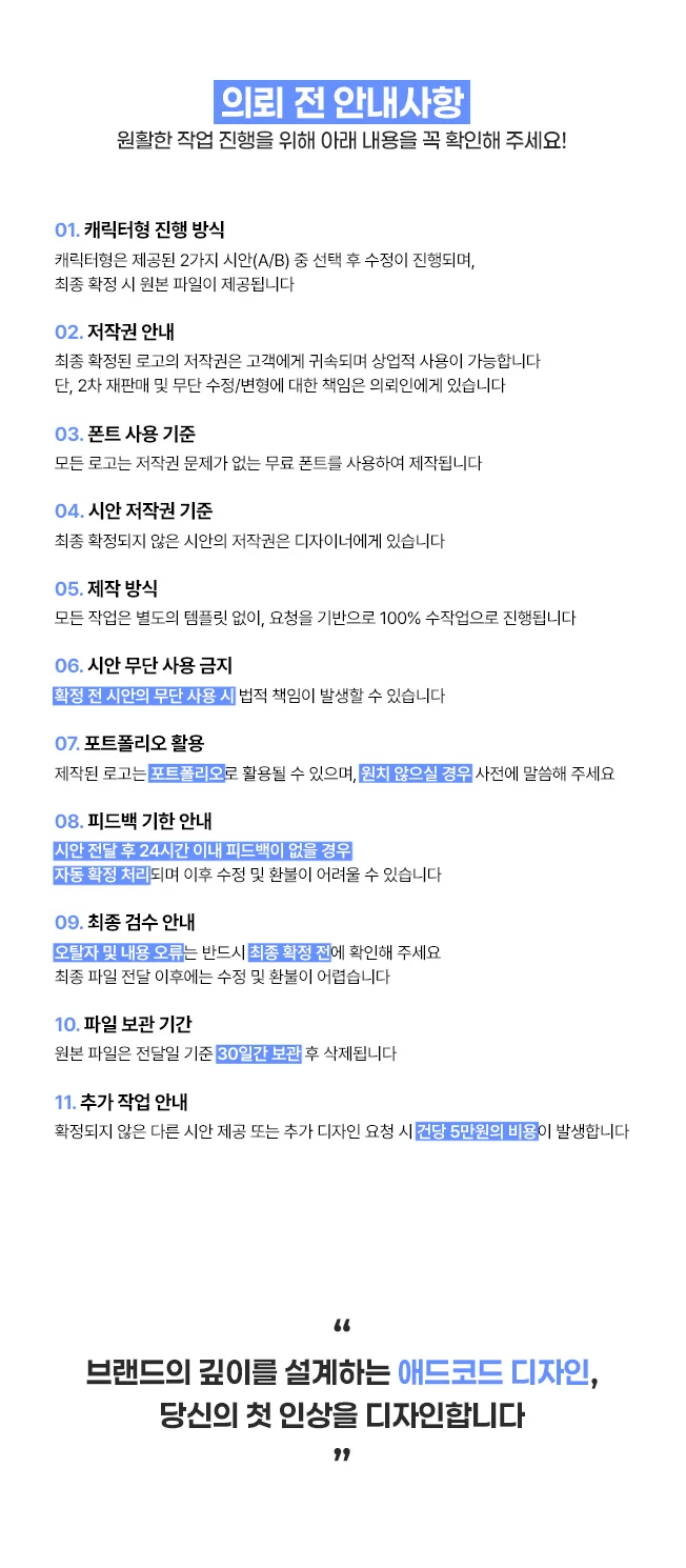 상세이미지-4