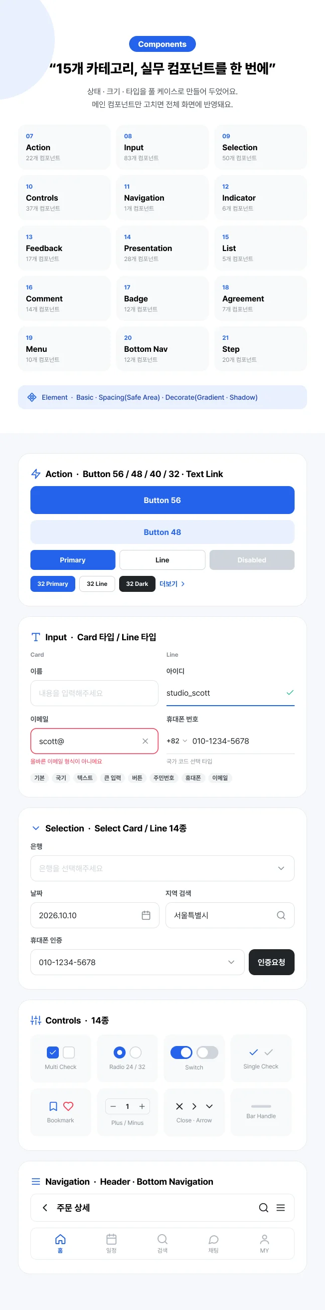 상세이미지-3