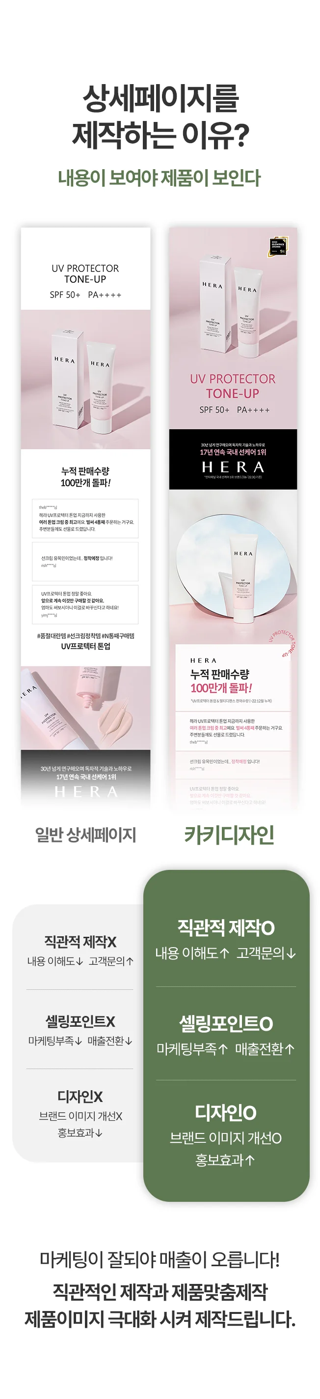 상세이미지-2
