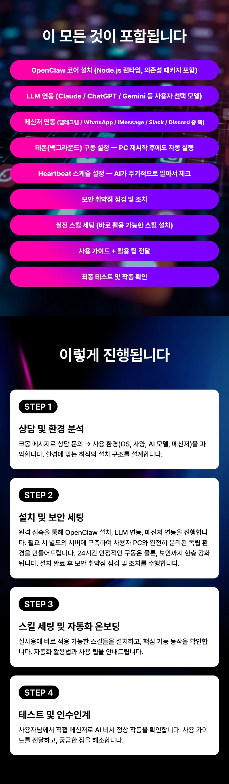 상세이미지-2