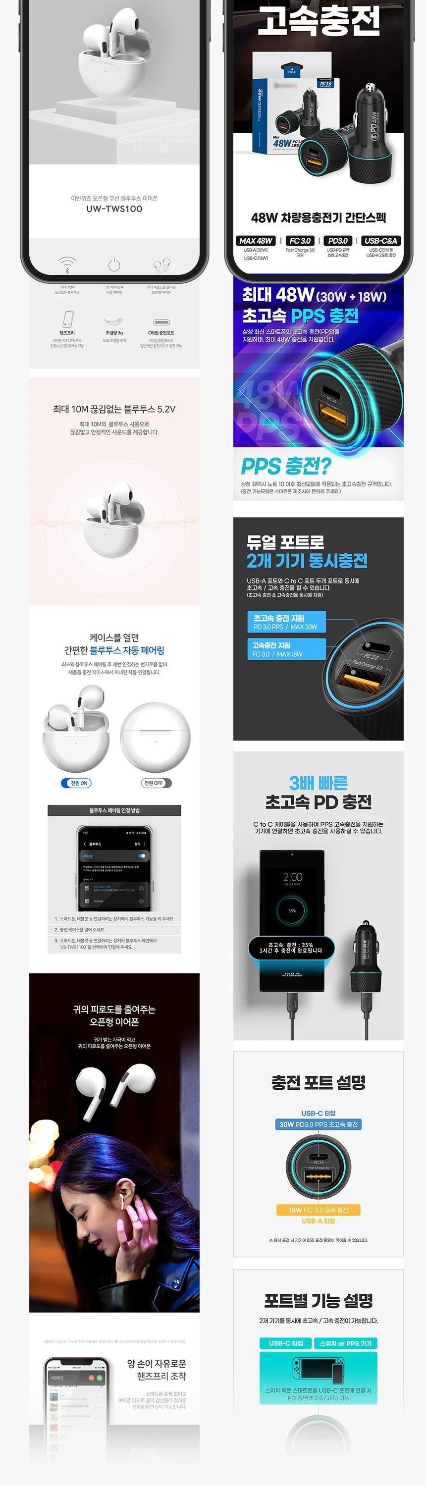 상세이미지-8