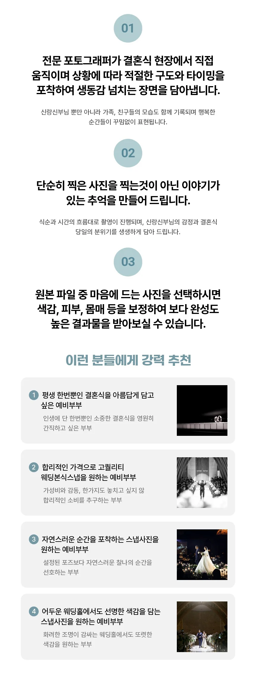 상세이미지-0