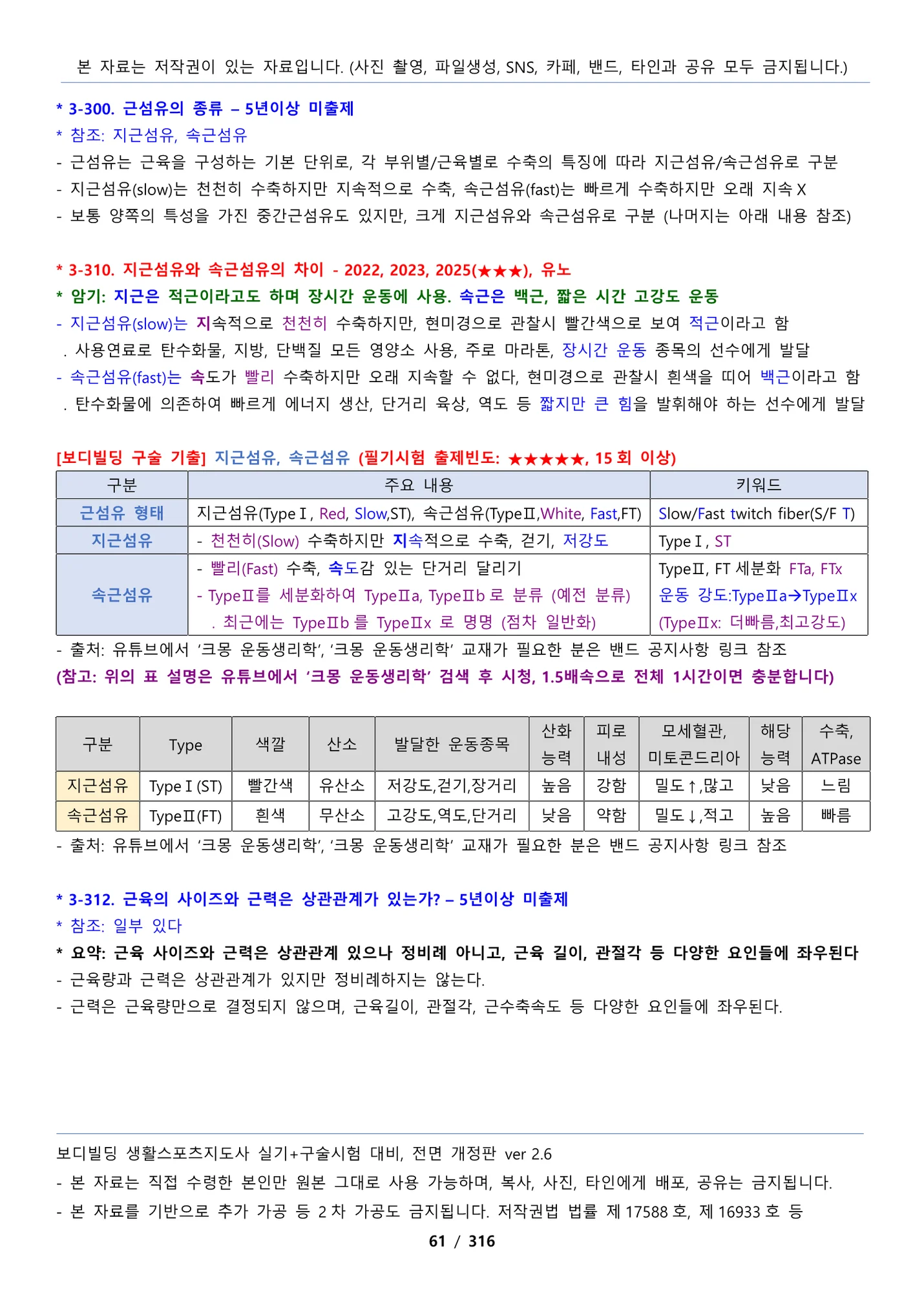 상세이미지-3