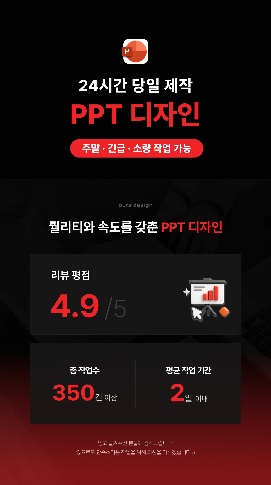 상세이미지-0