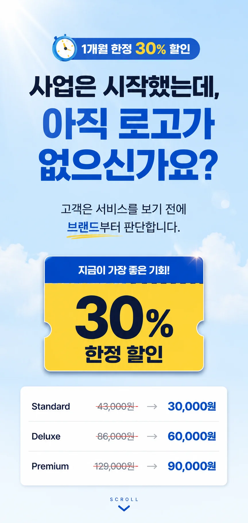 상세이미지-1