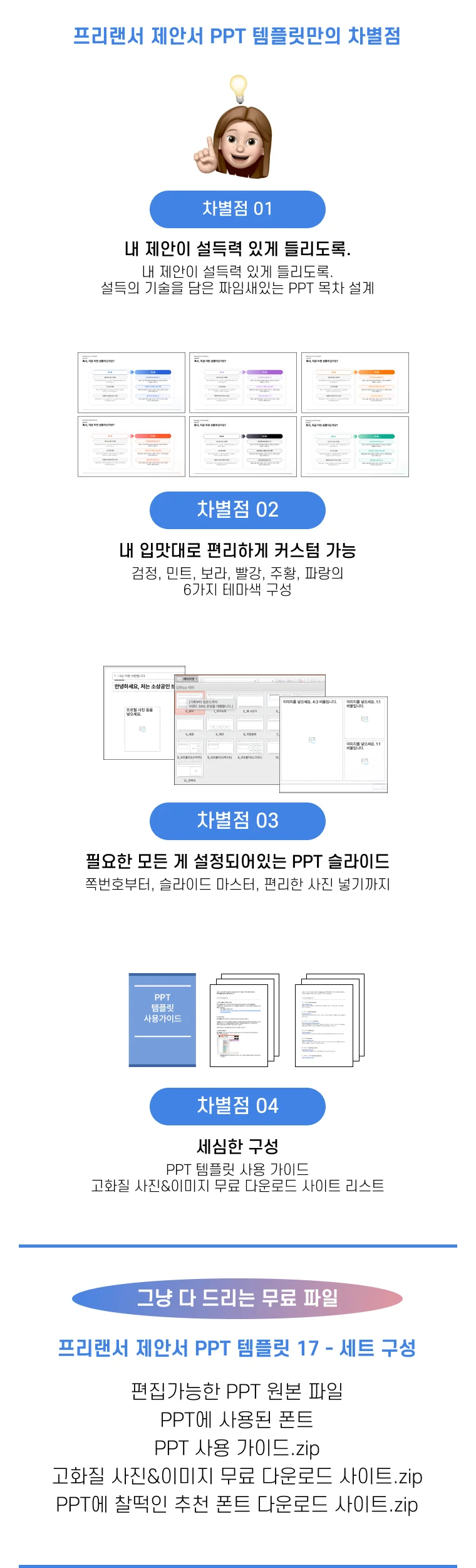 상세이미지-2