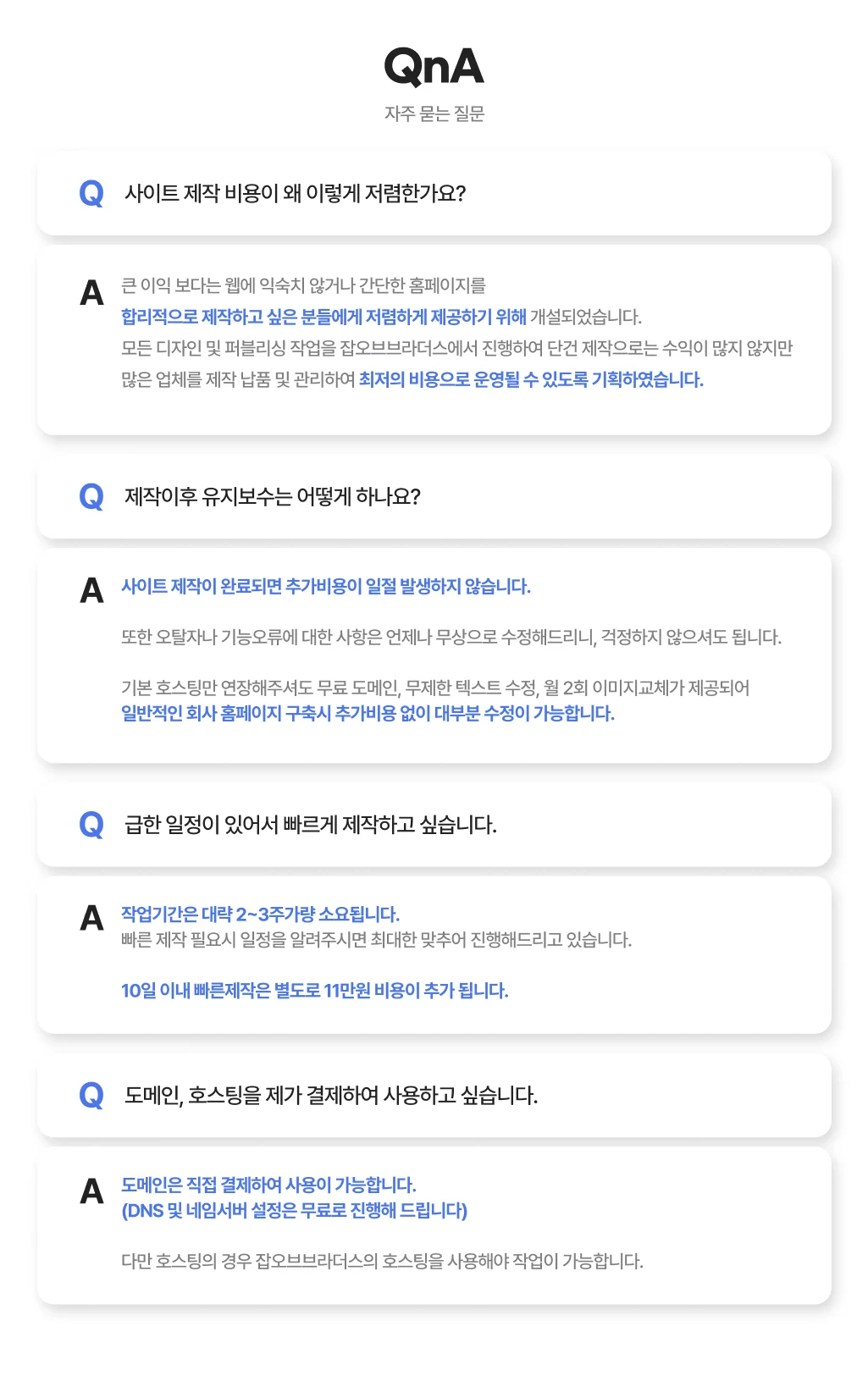 상세이미지-4