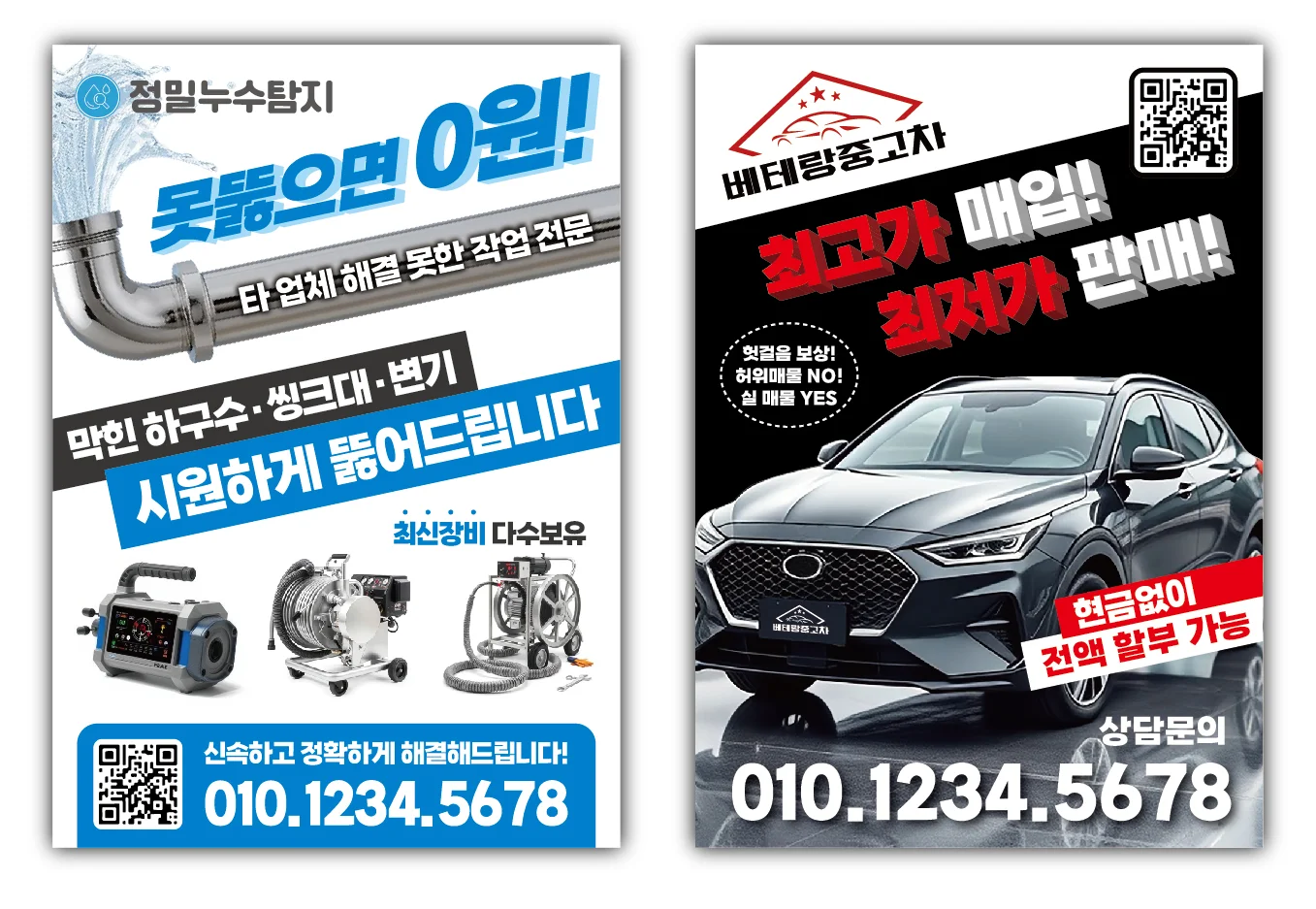 상세이미지-3