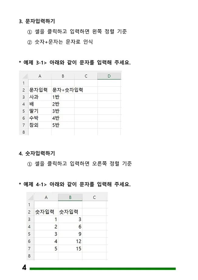 상세이미지-5