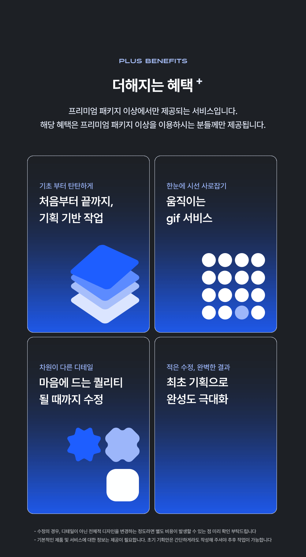 상세이미지-5