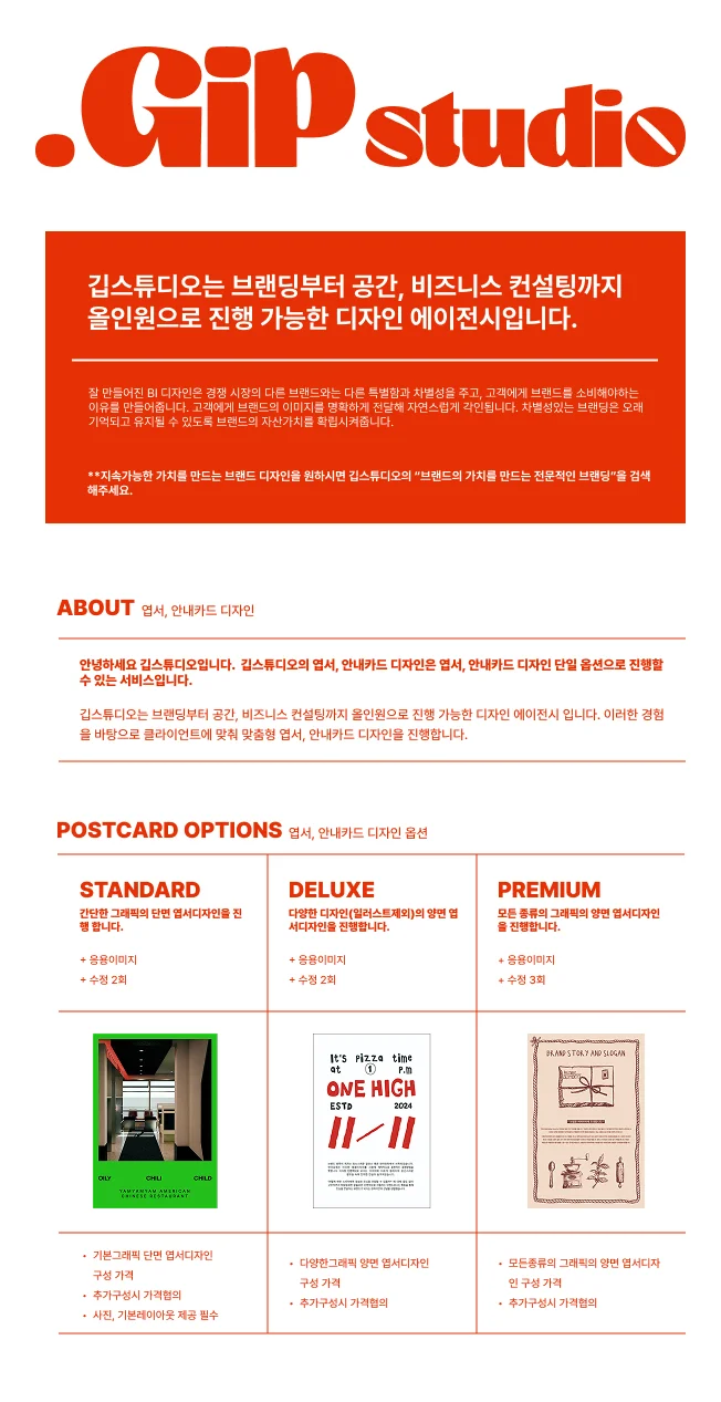 상세이미지-0