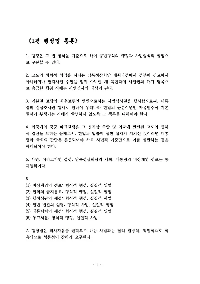 상세이미지-0