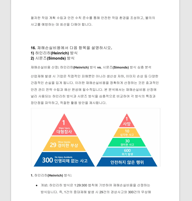 상세이미지-6