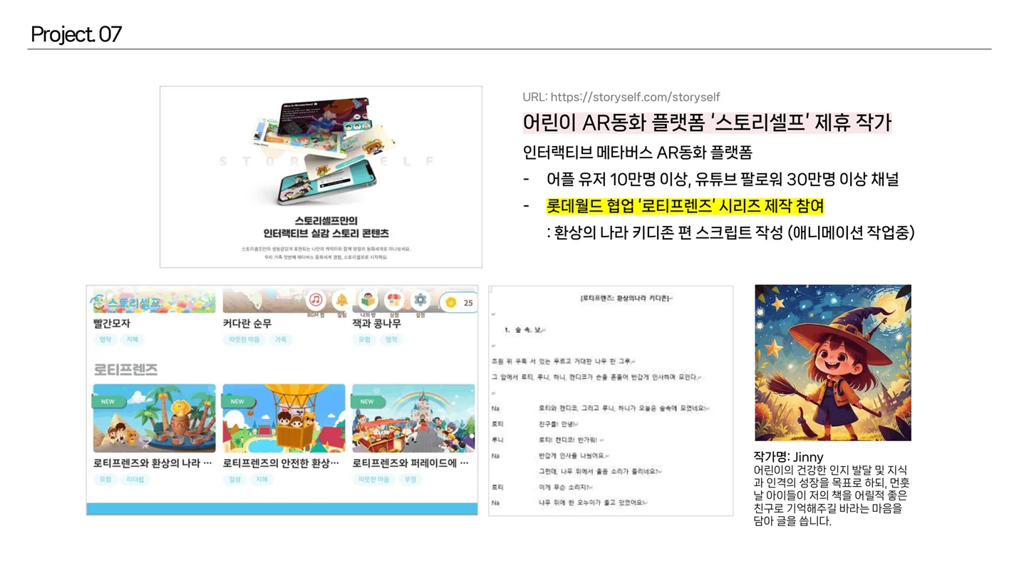 상세이미지-7