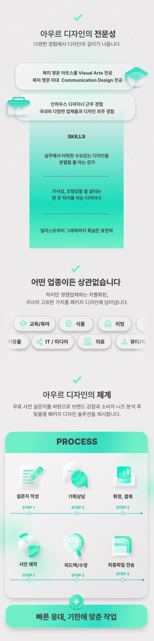 상세이미지-2