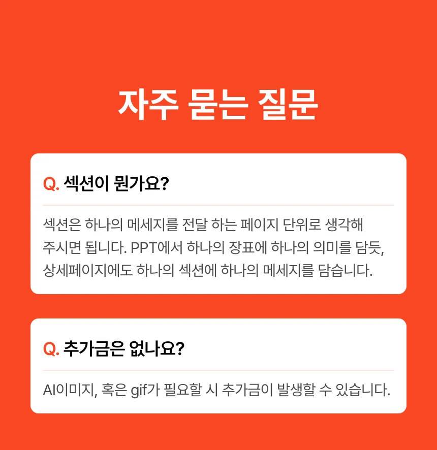 상세이미지-8