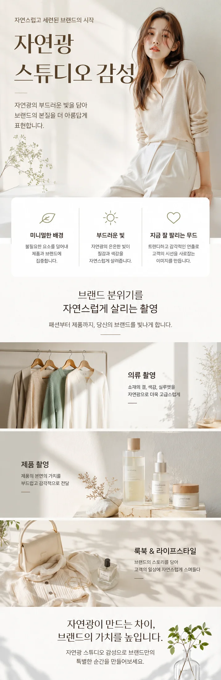 상세이미지-3